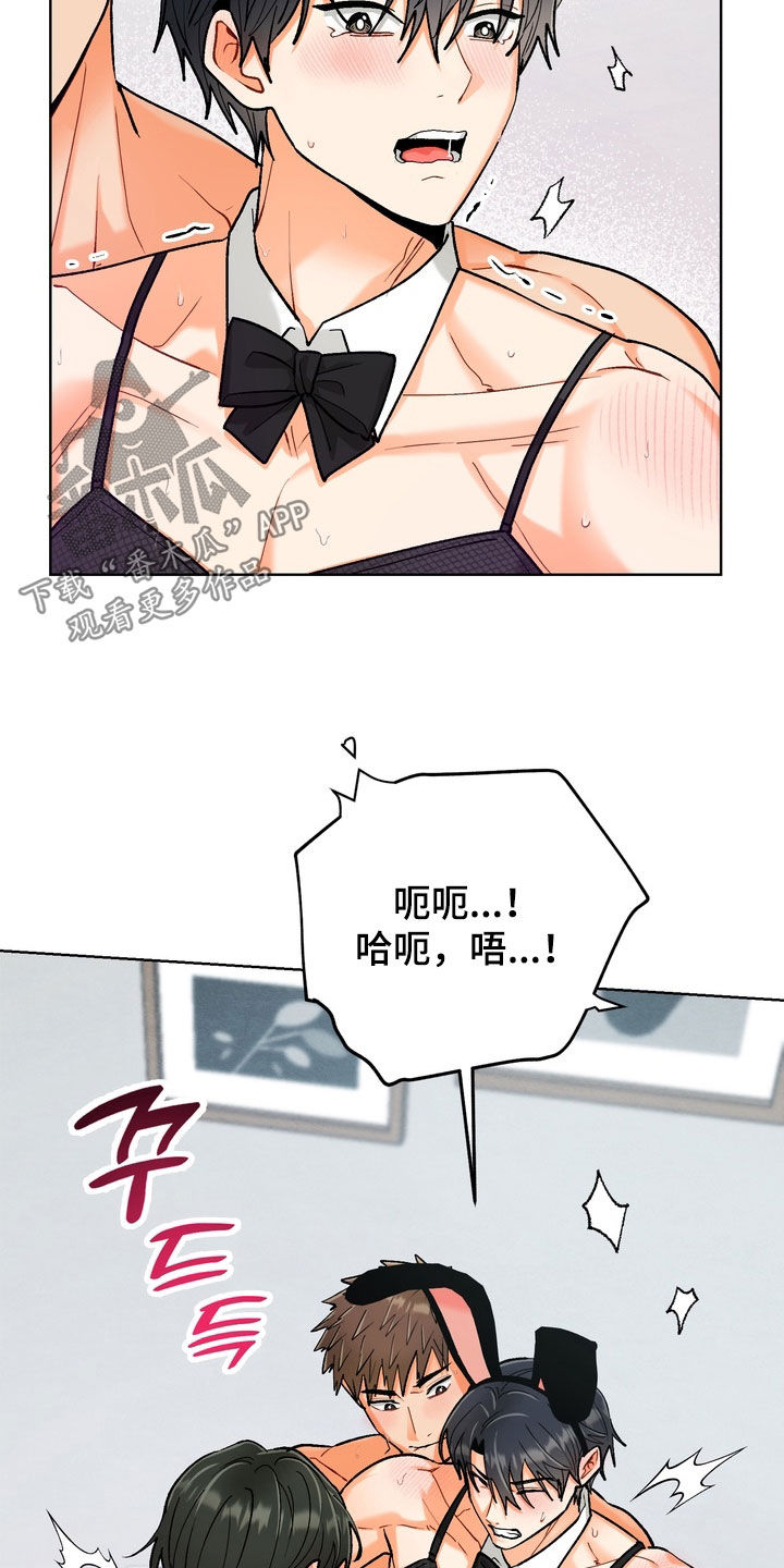 第65话2