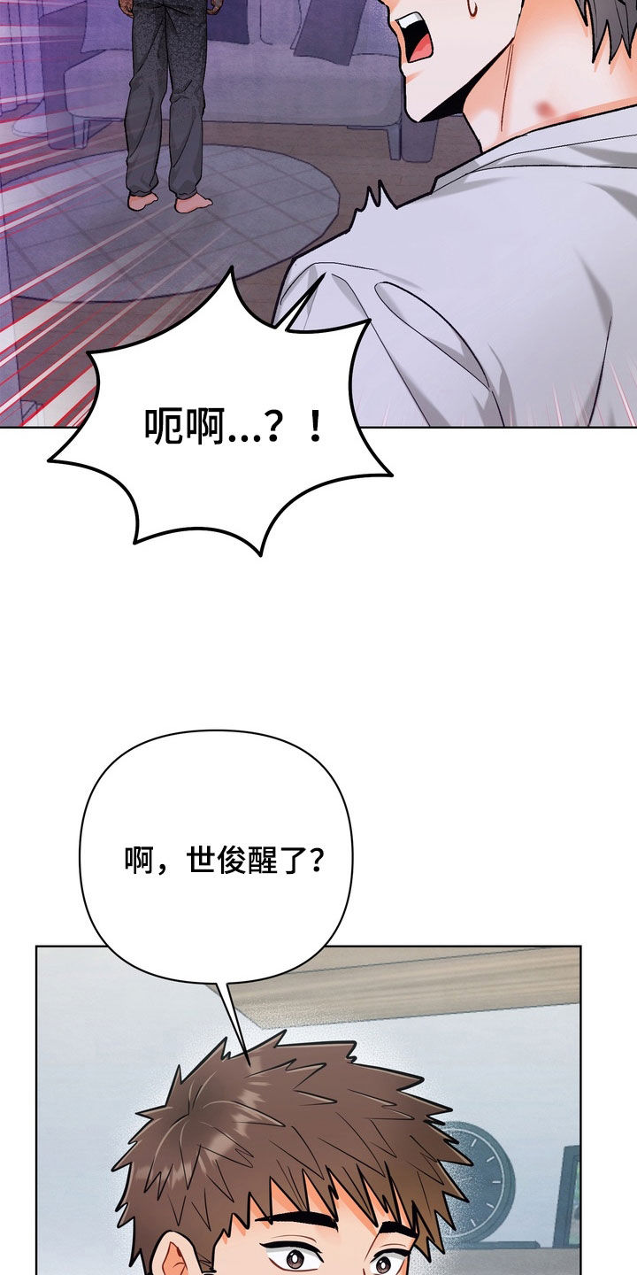 第65话26