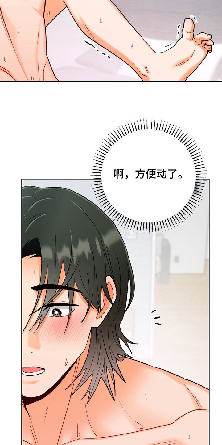 第65话9