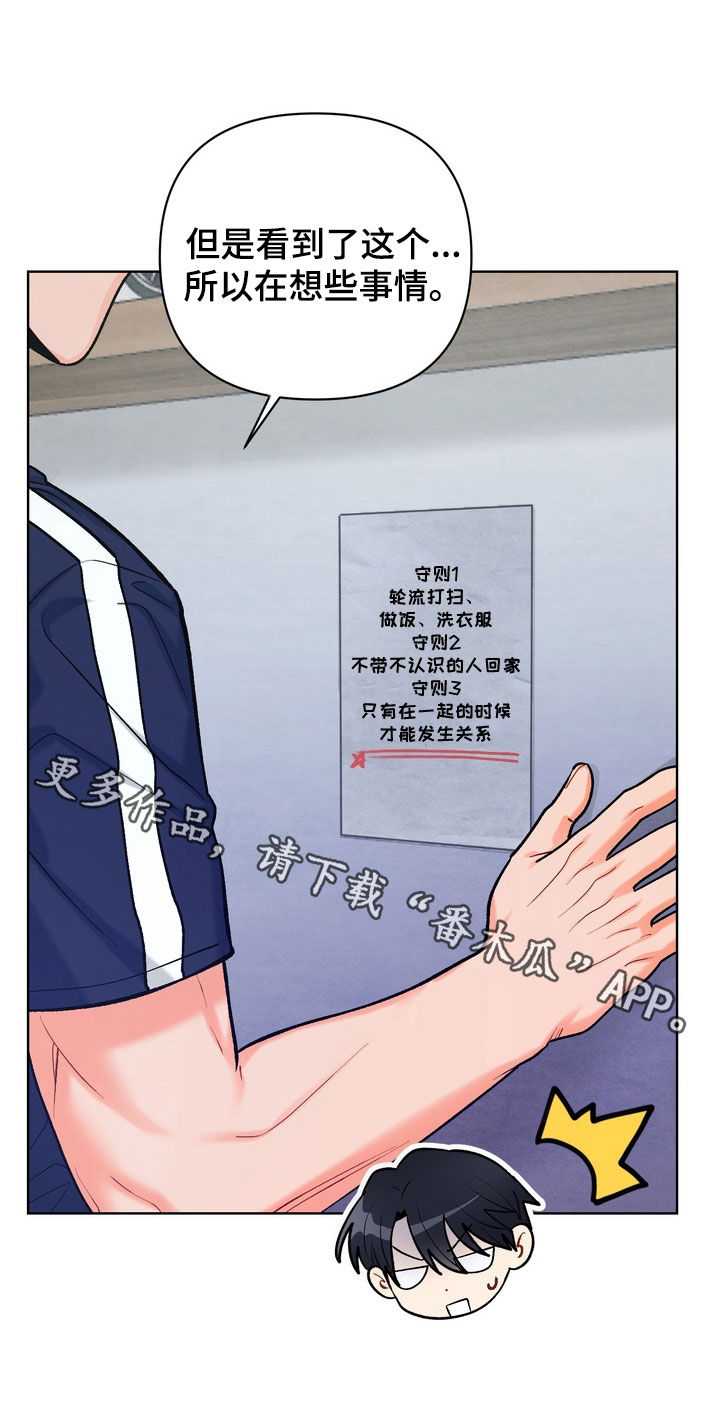 第65话30