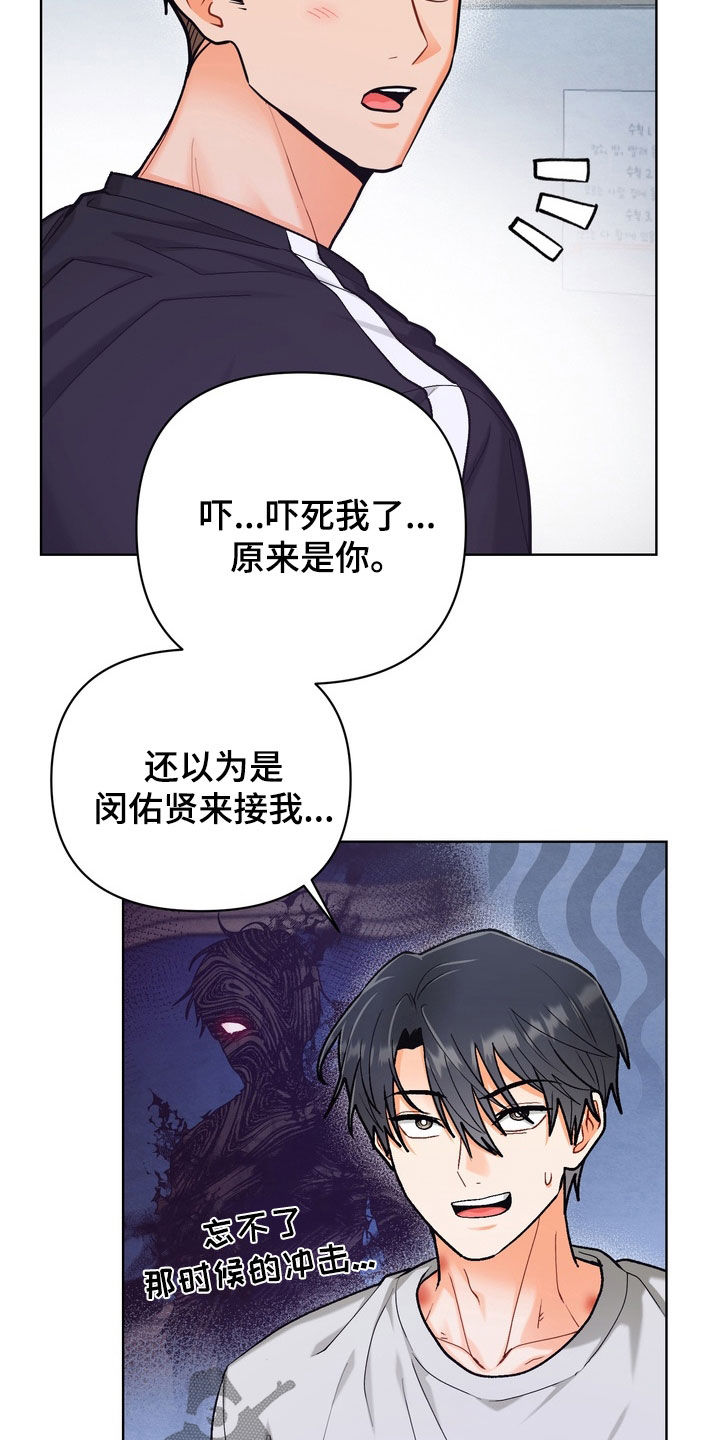 第65话27