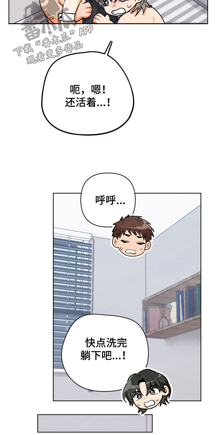第65话22