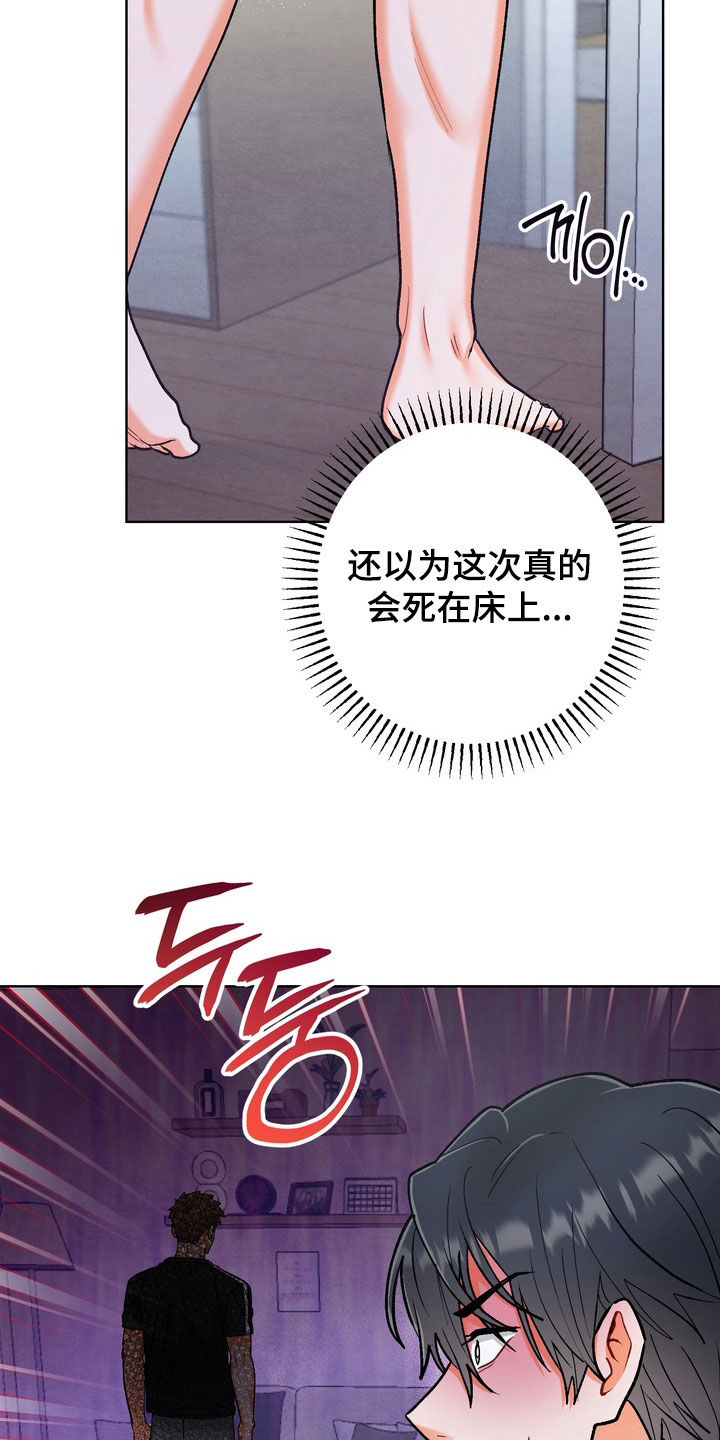 第65话25