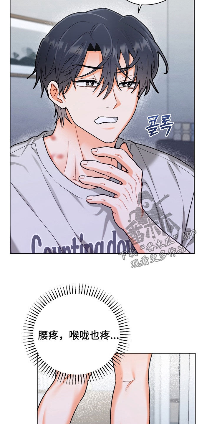 第65话24