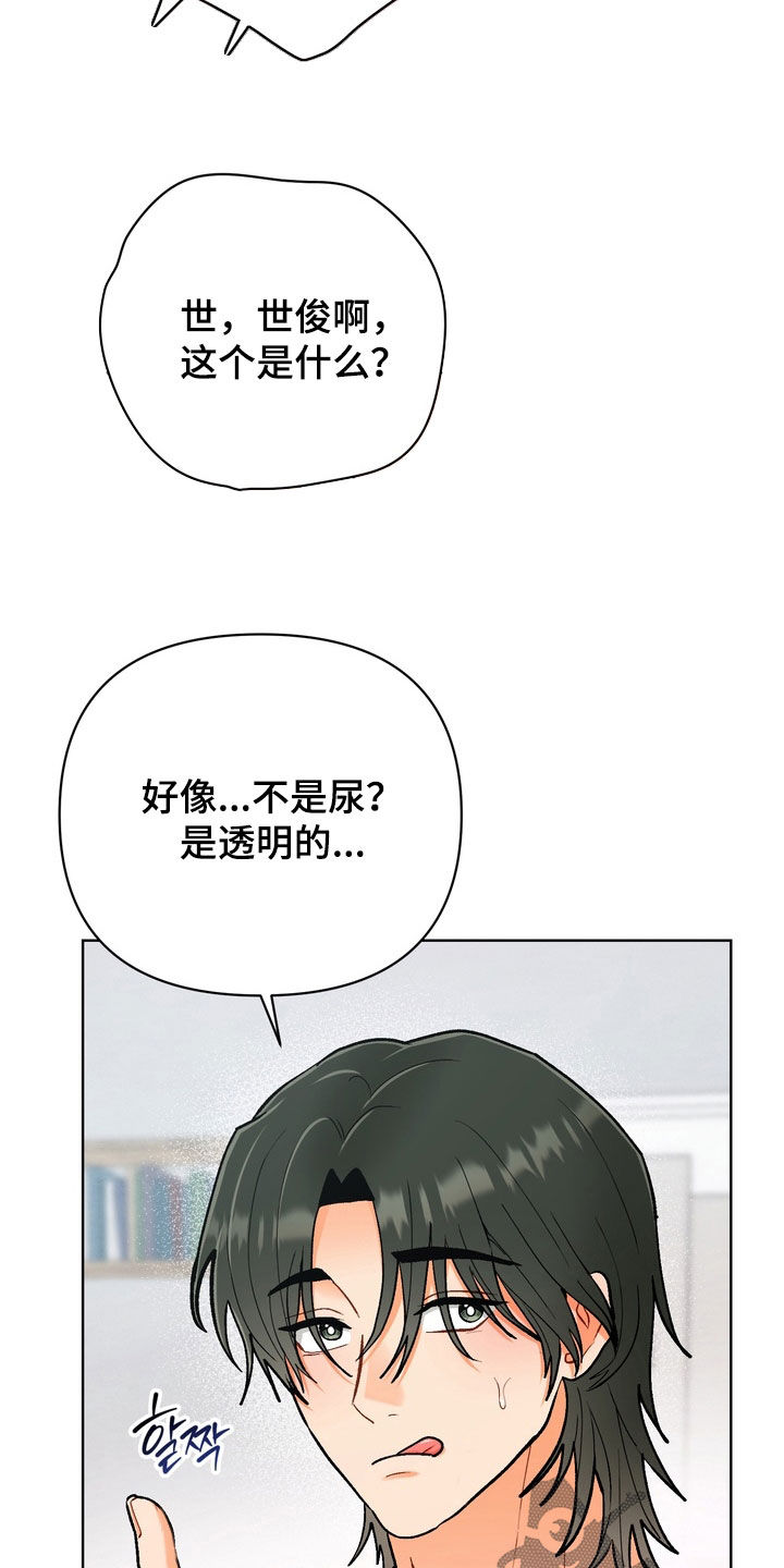 第65话18