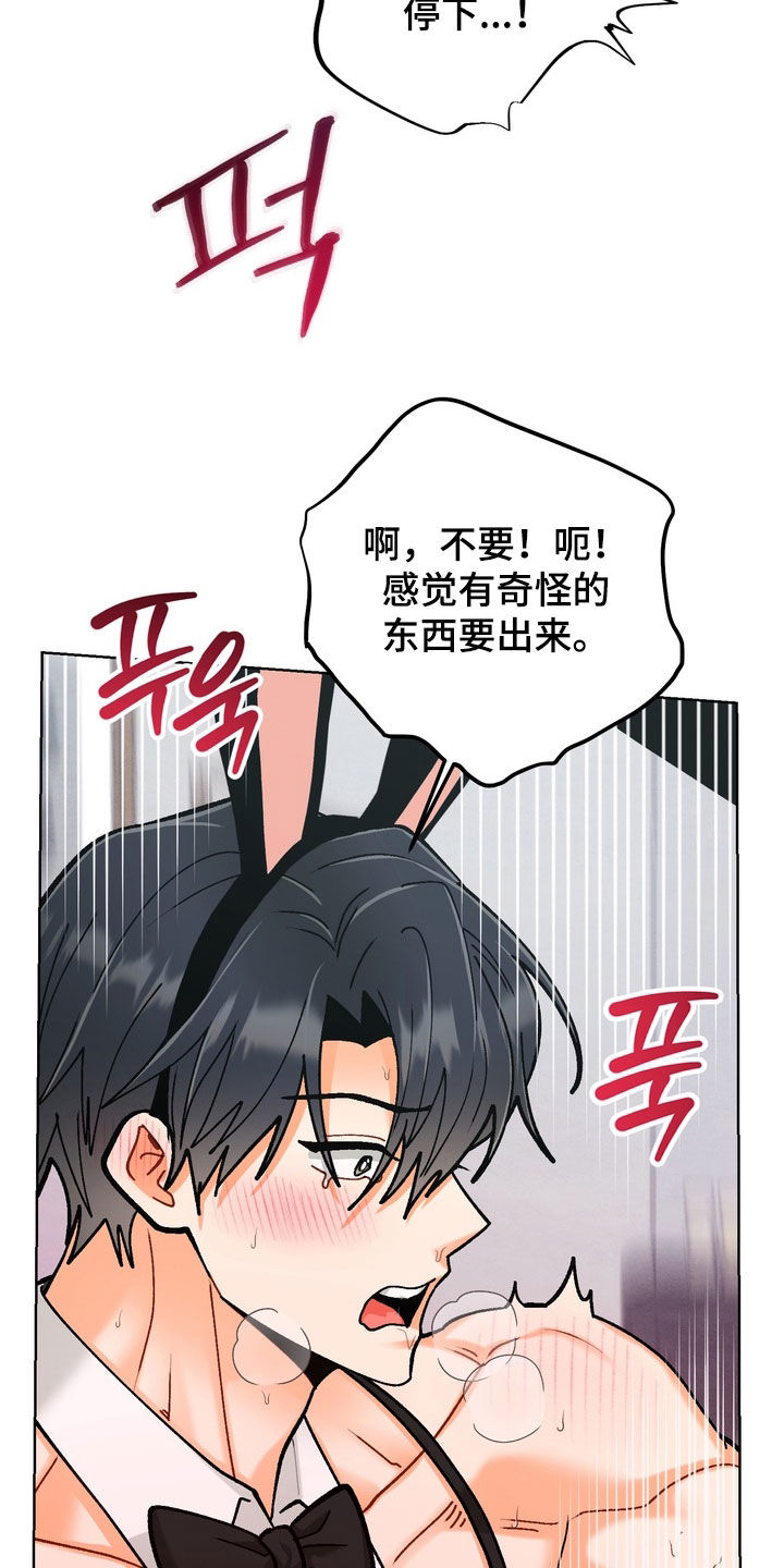 第65话15