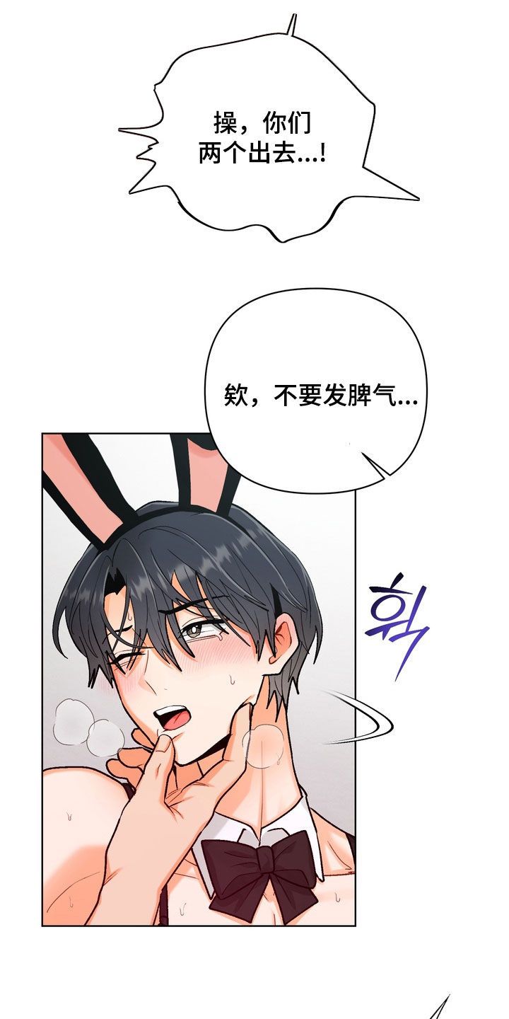 第65话6