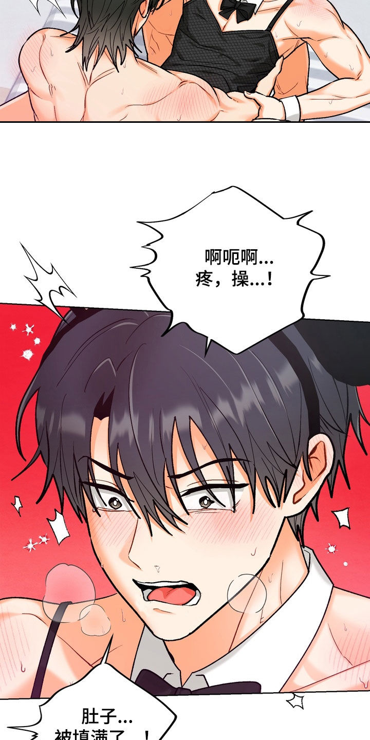 第65话3