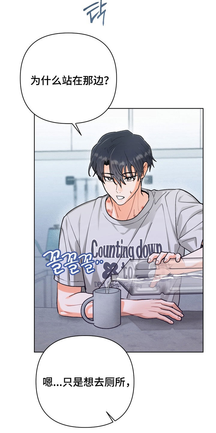 第65话29