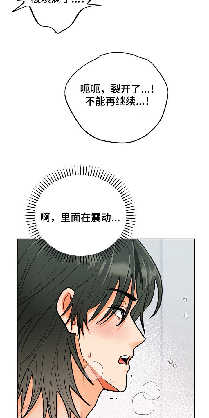第65话4