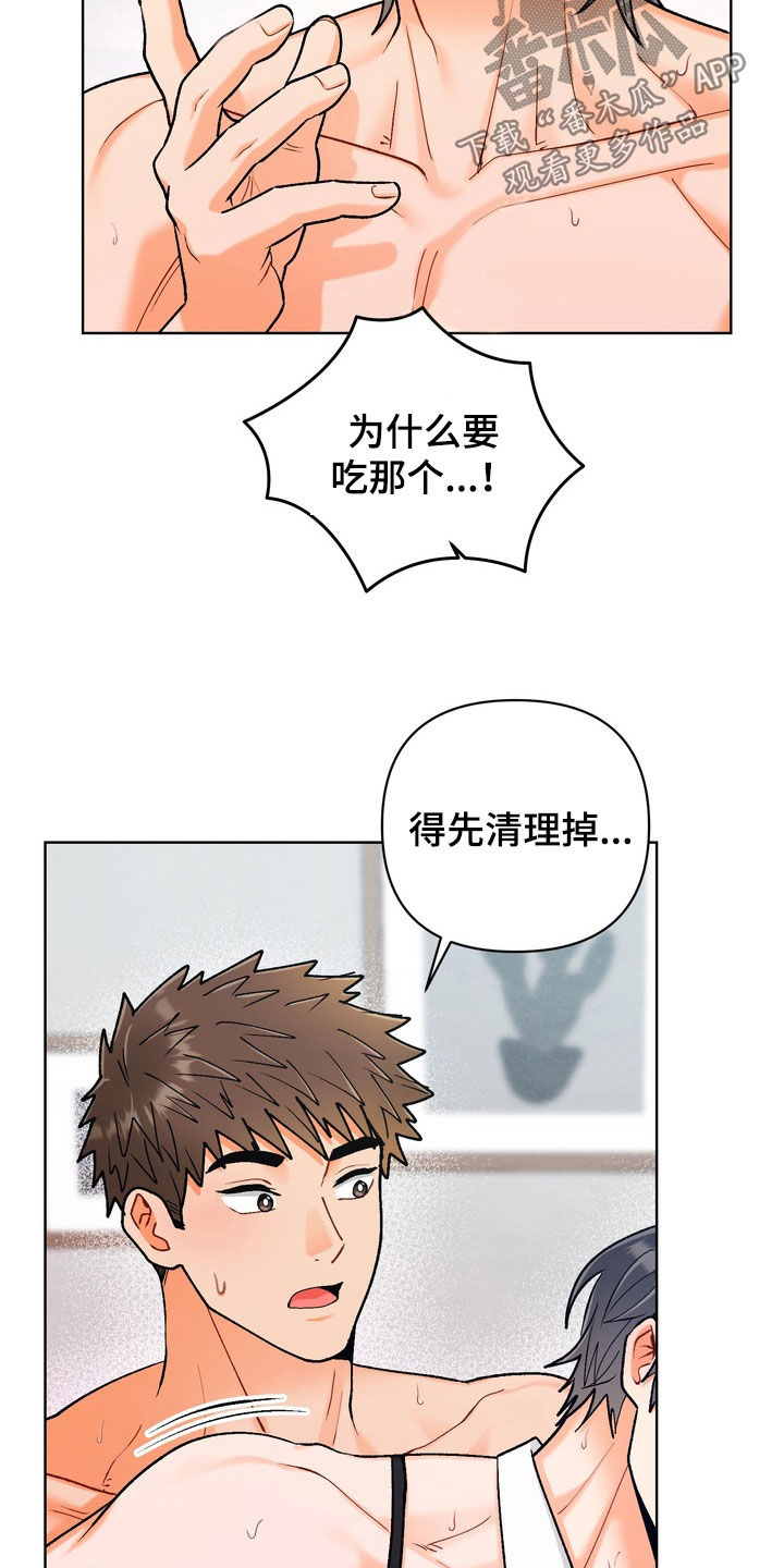 第65话19