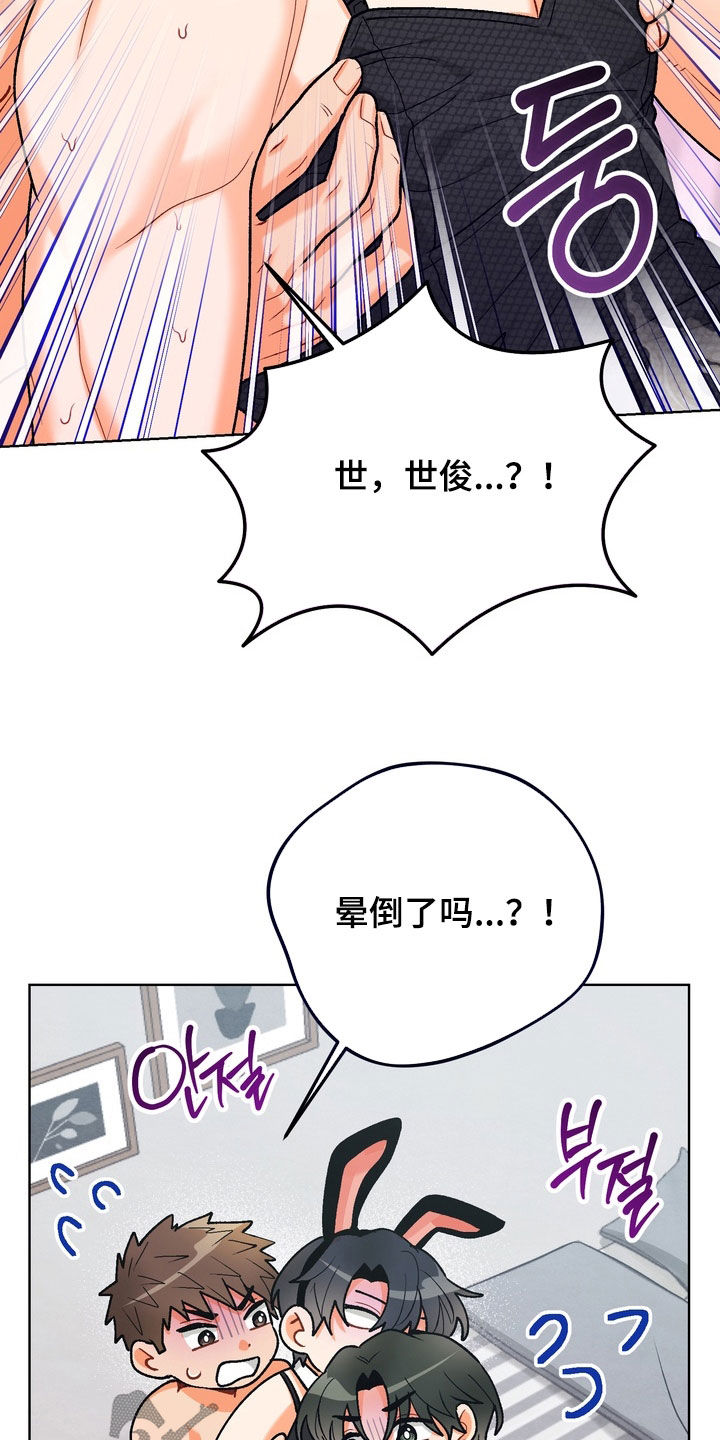 第65话21
