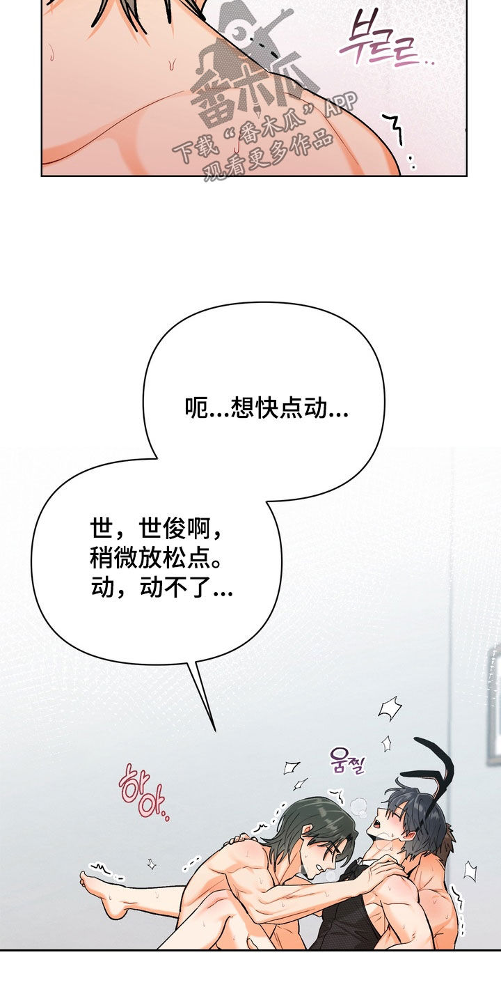 第65话5