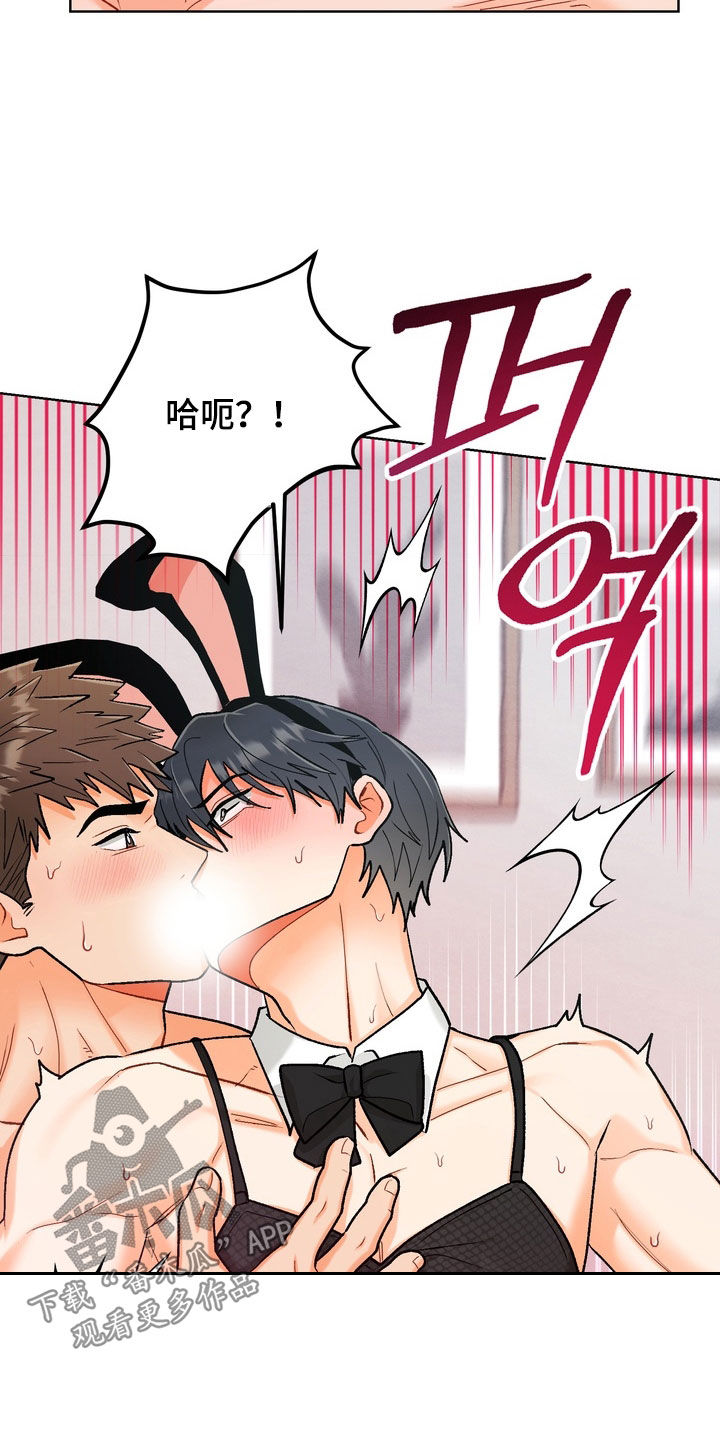 第65话10