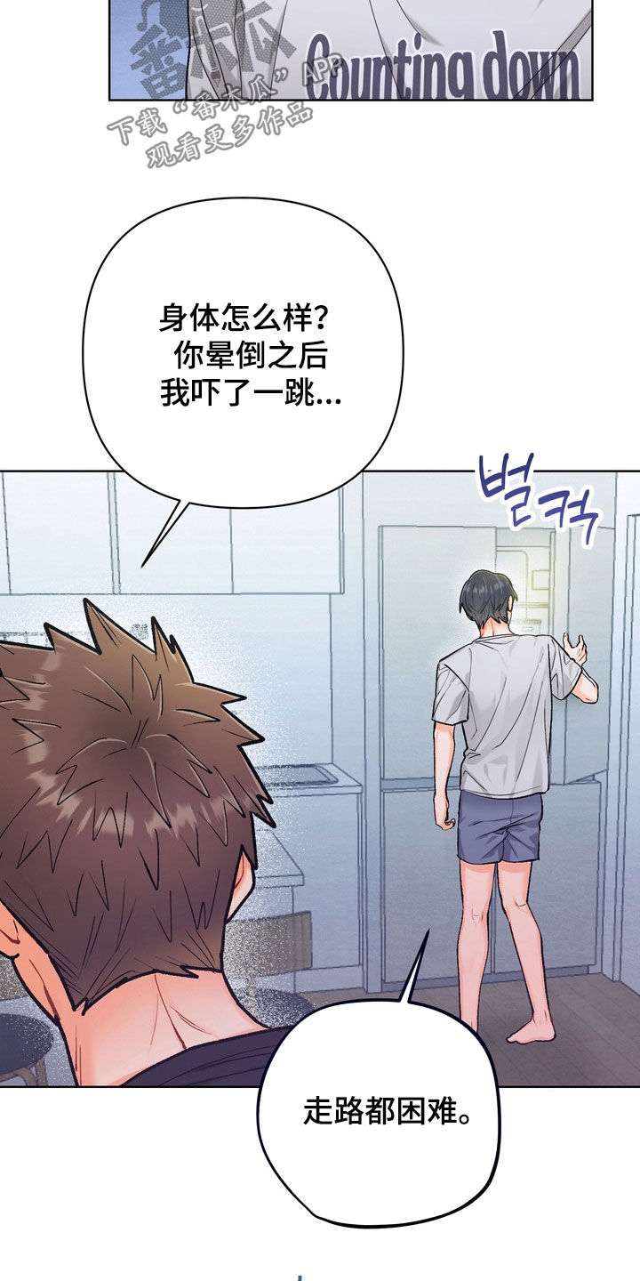 第65话28