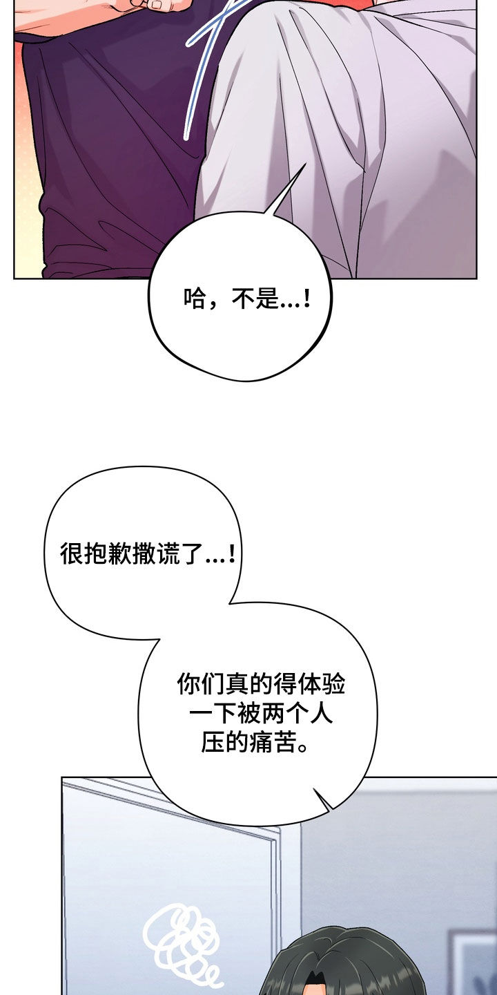 第66话10