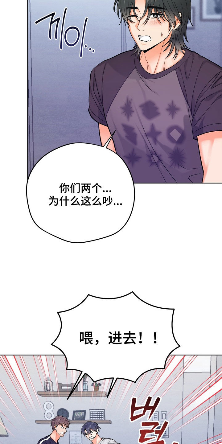 第66话11