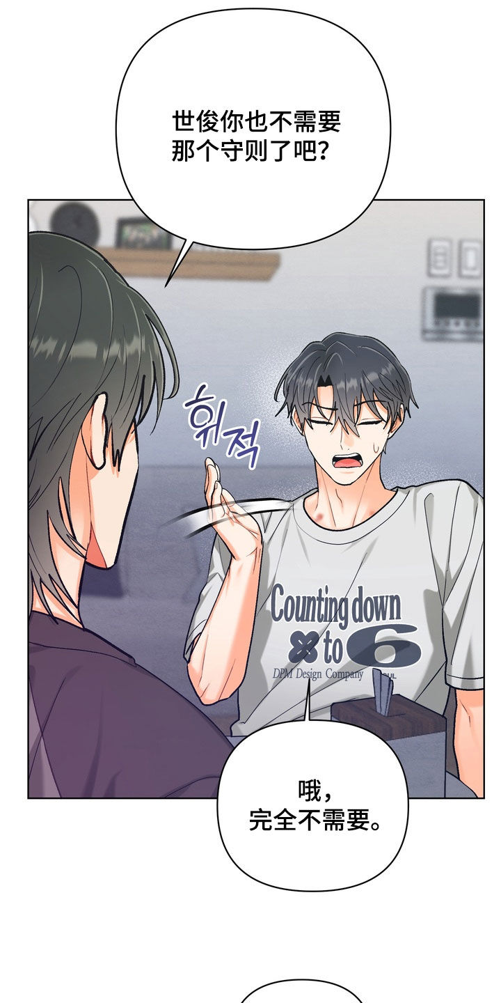 第66话16