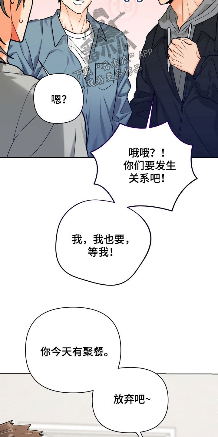 第66话21