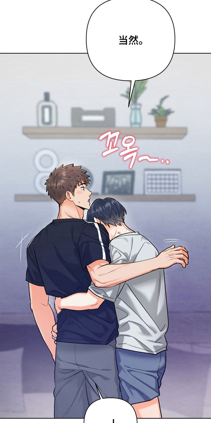 第66话4