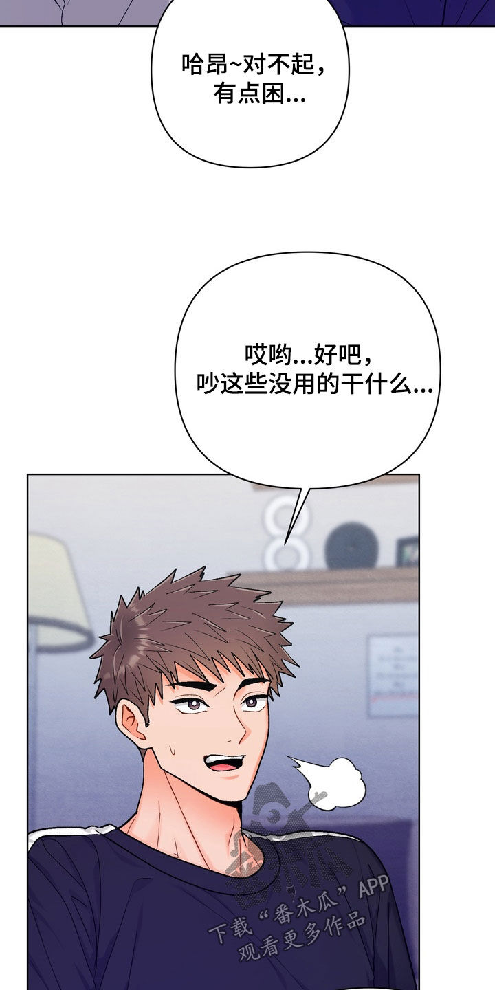 第66话14