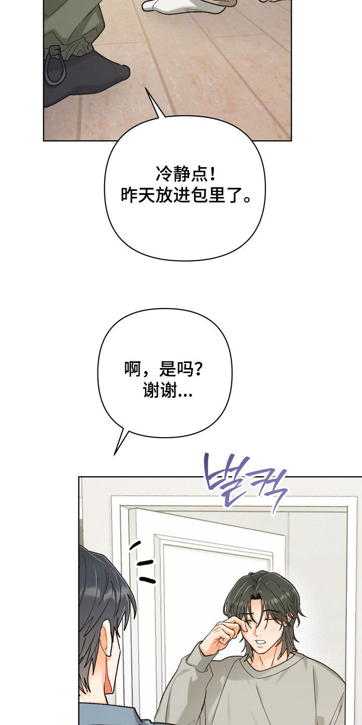 第66话19