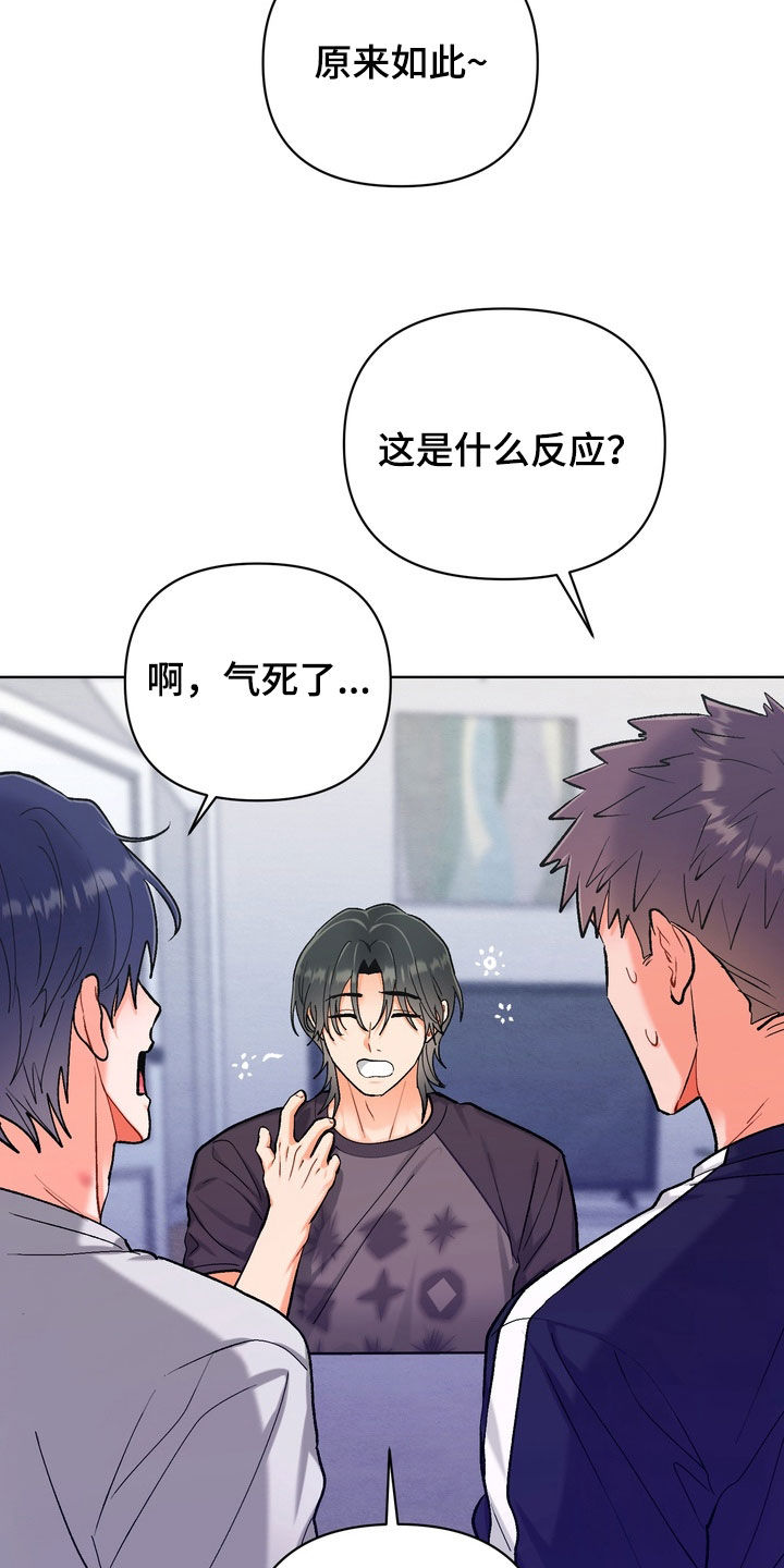 第66话13