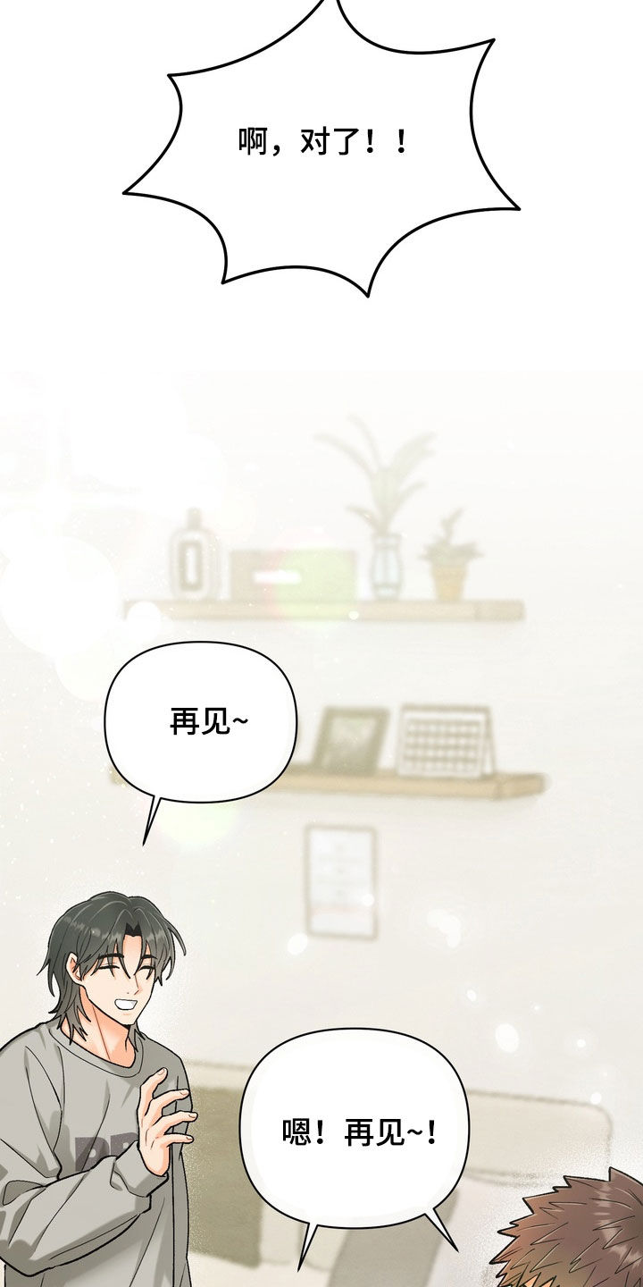 第66话23