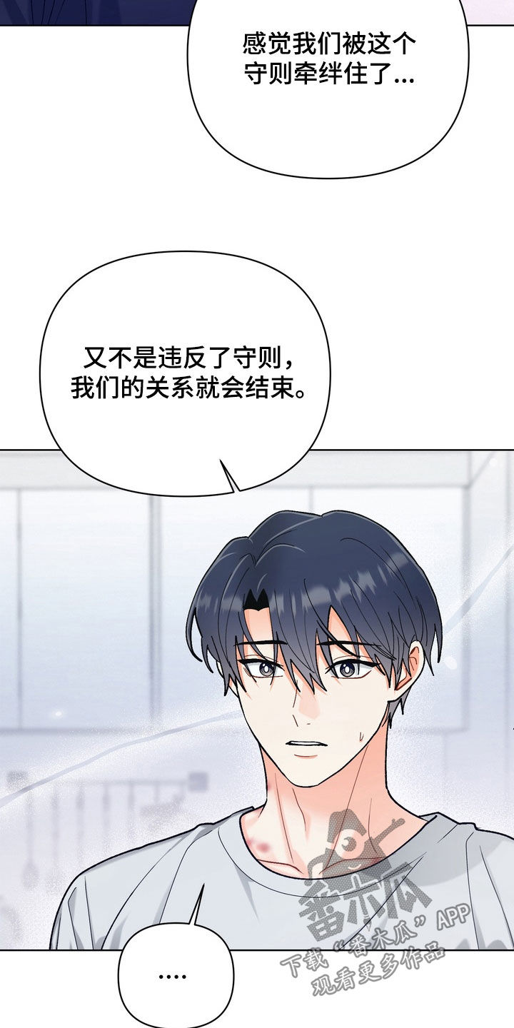 第66话2