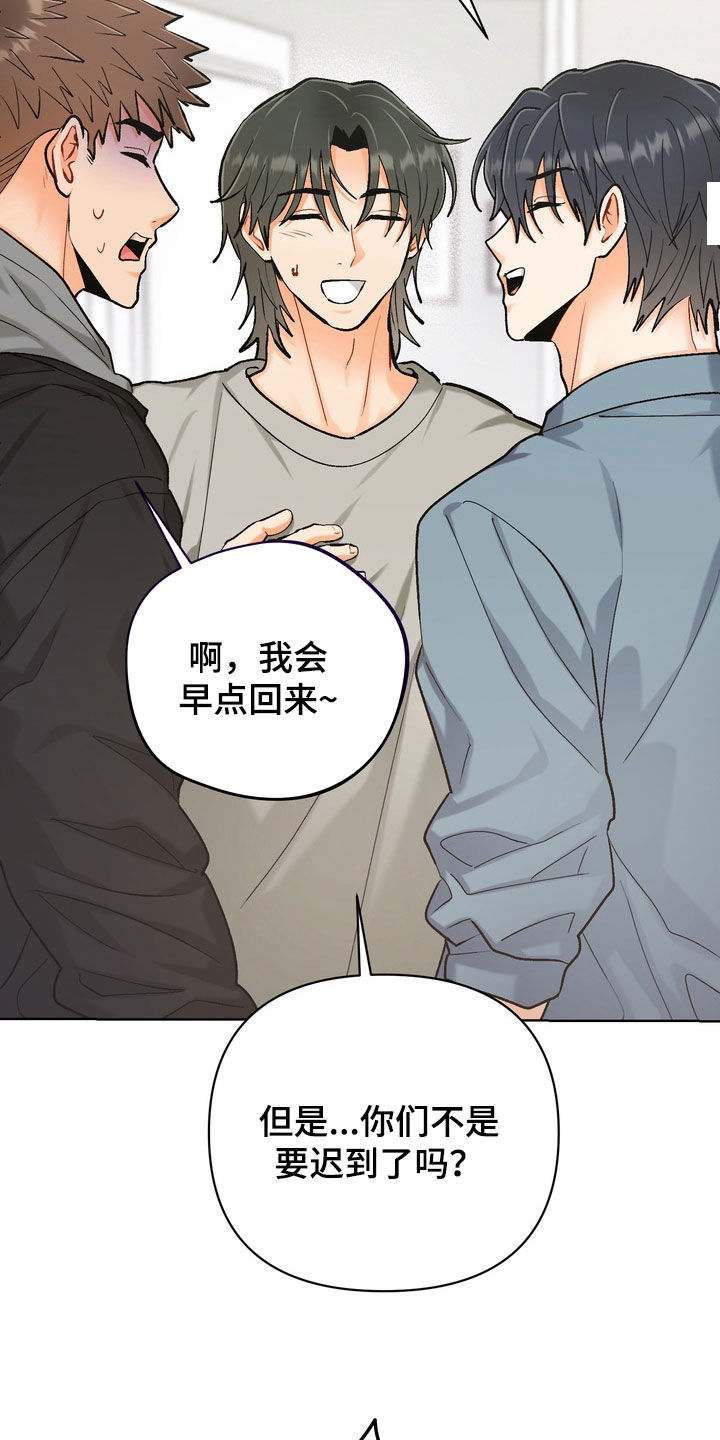 第66话22