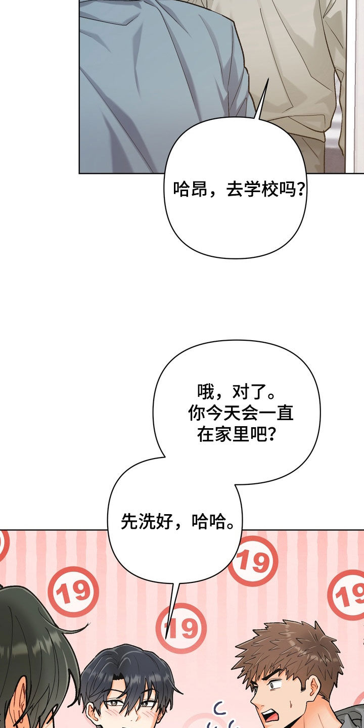 第66话20