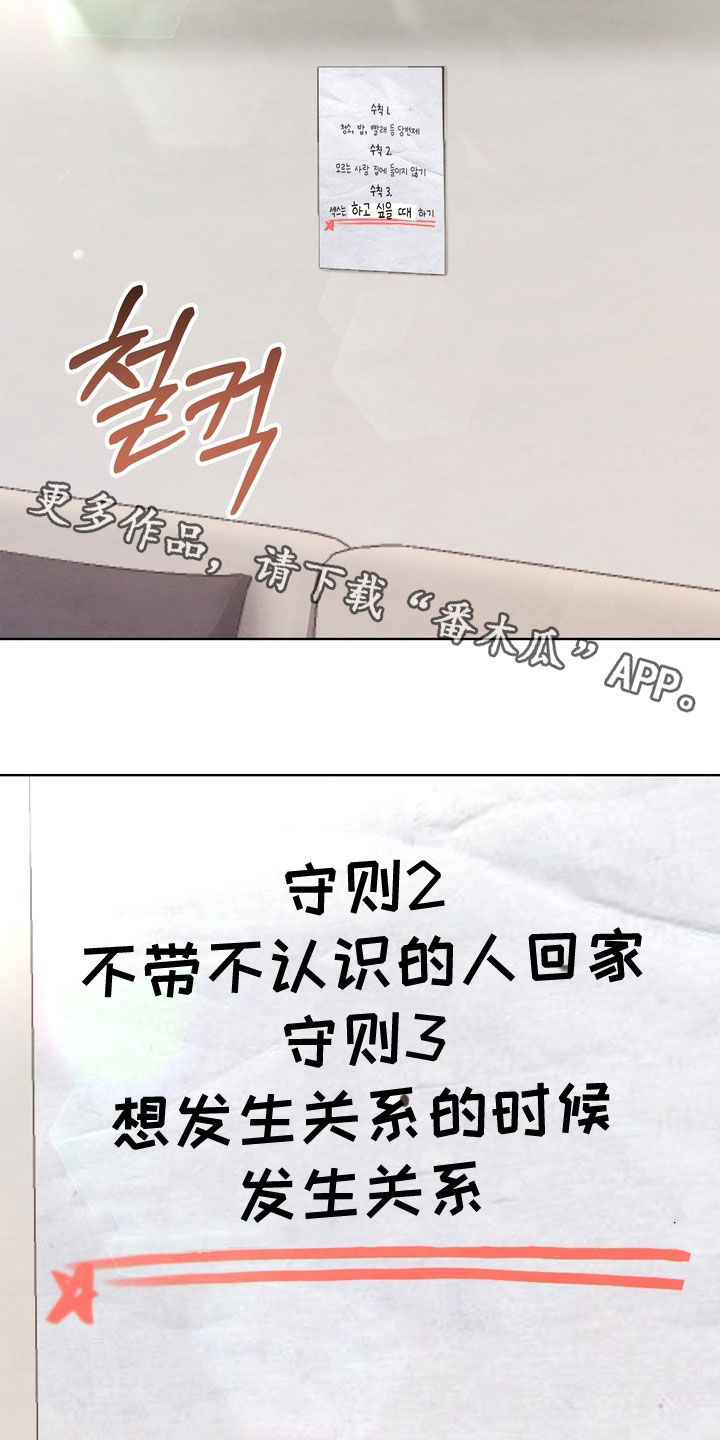 第66话25
