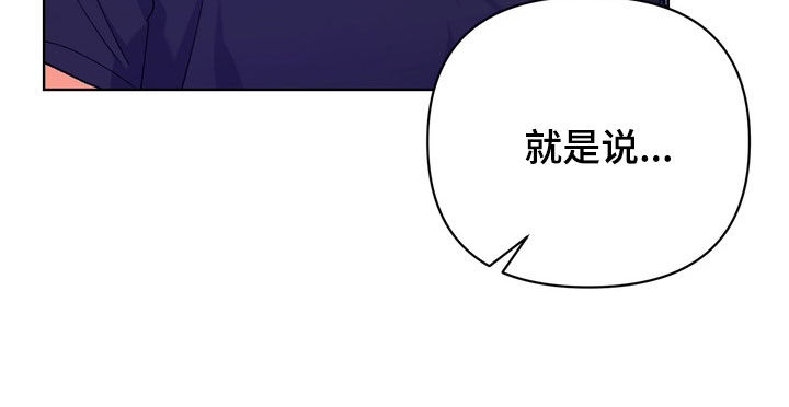 第66话15