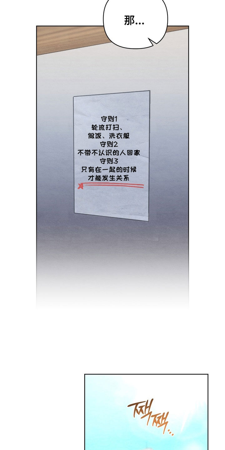 第66话17