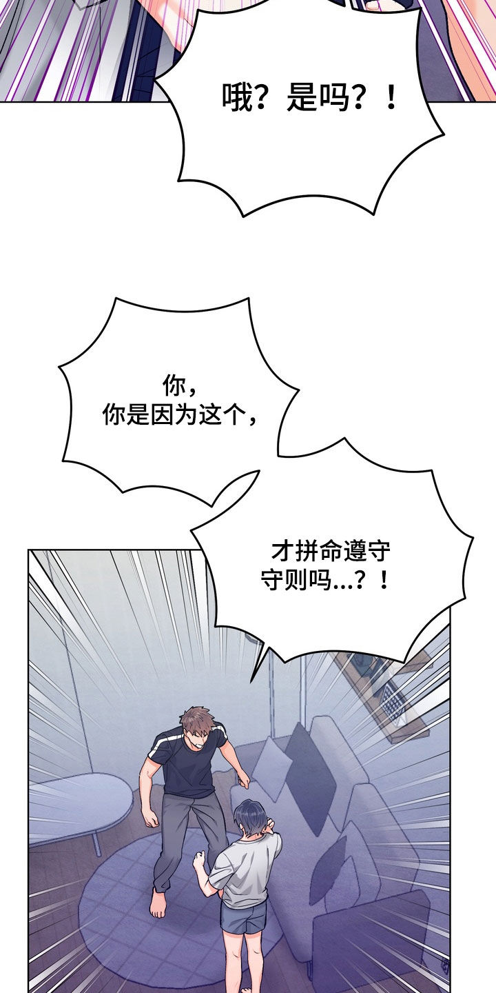 第66话7