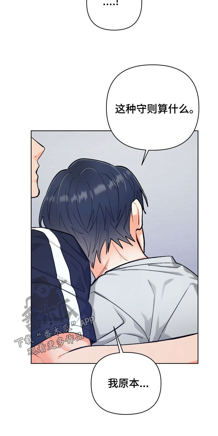第66话5