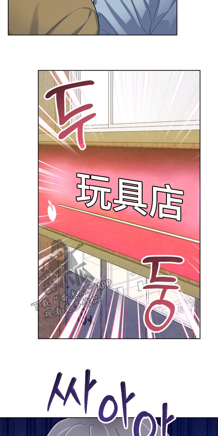 第67话13