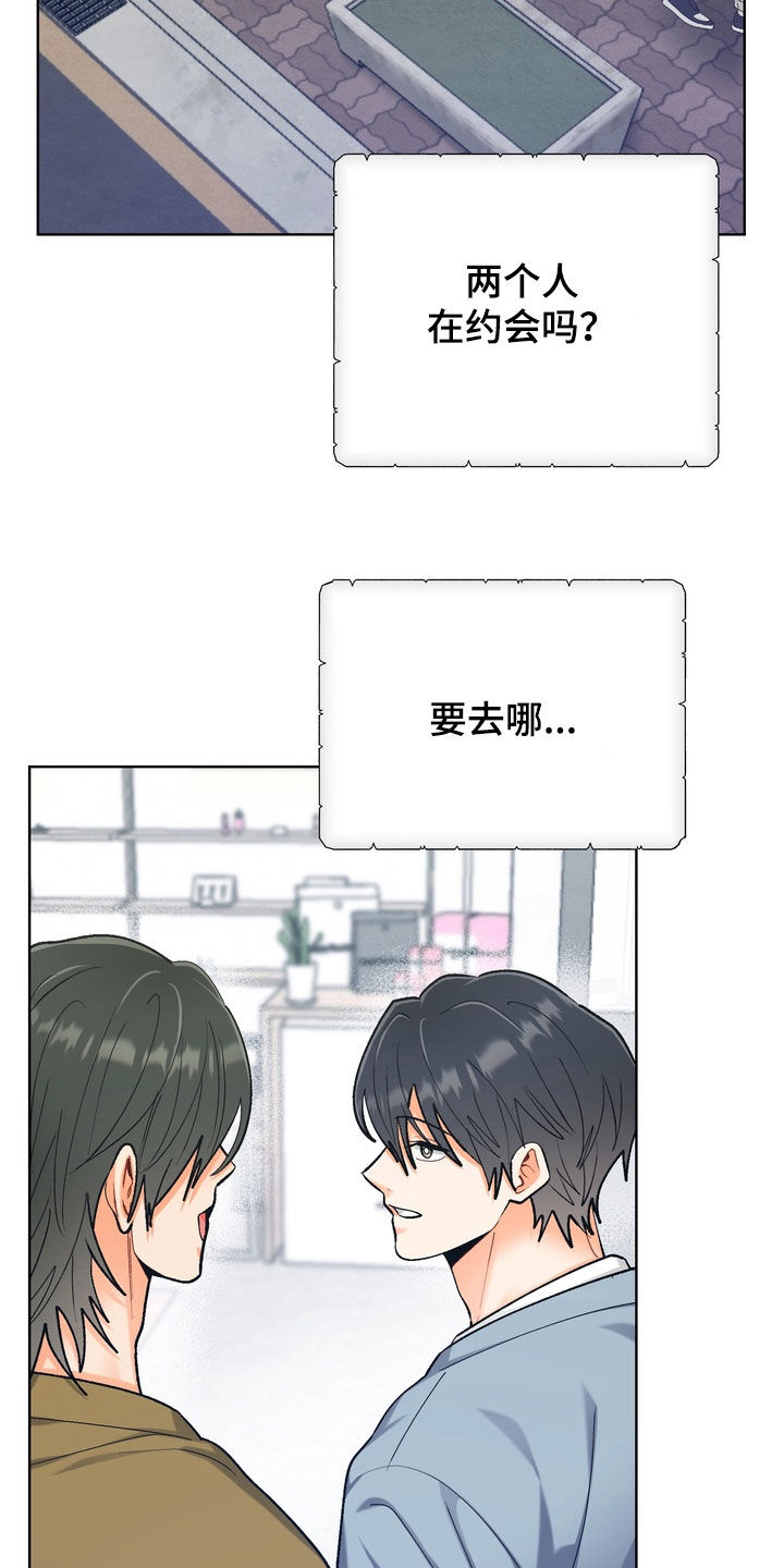 第67话12