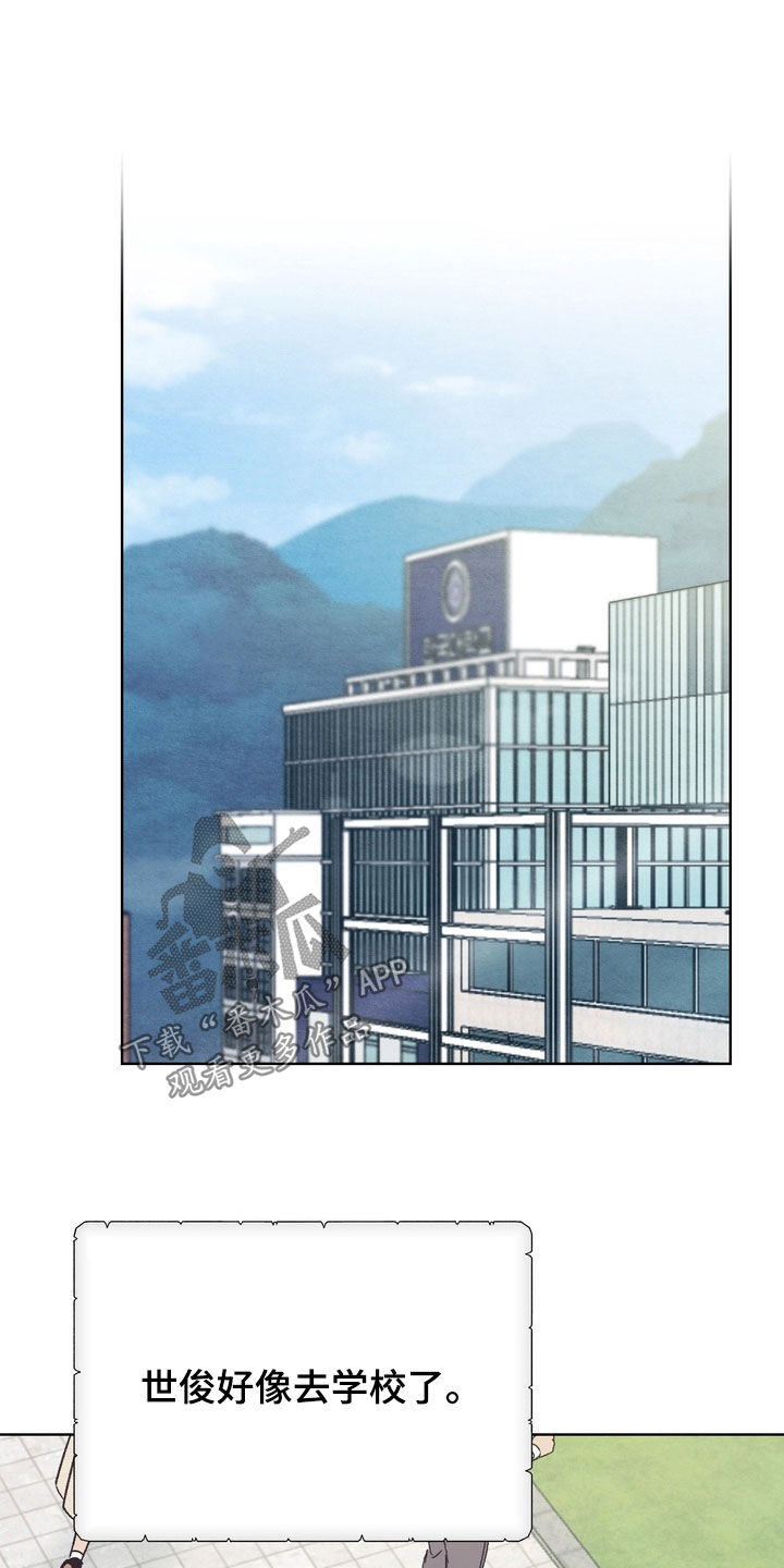 第67话25