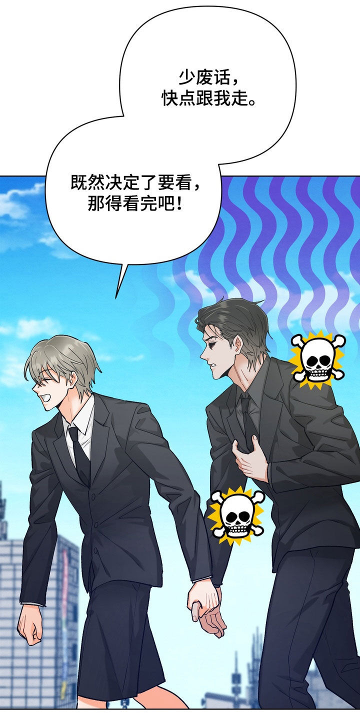 第67话24