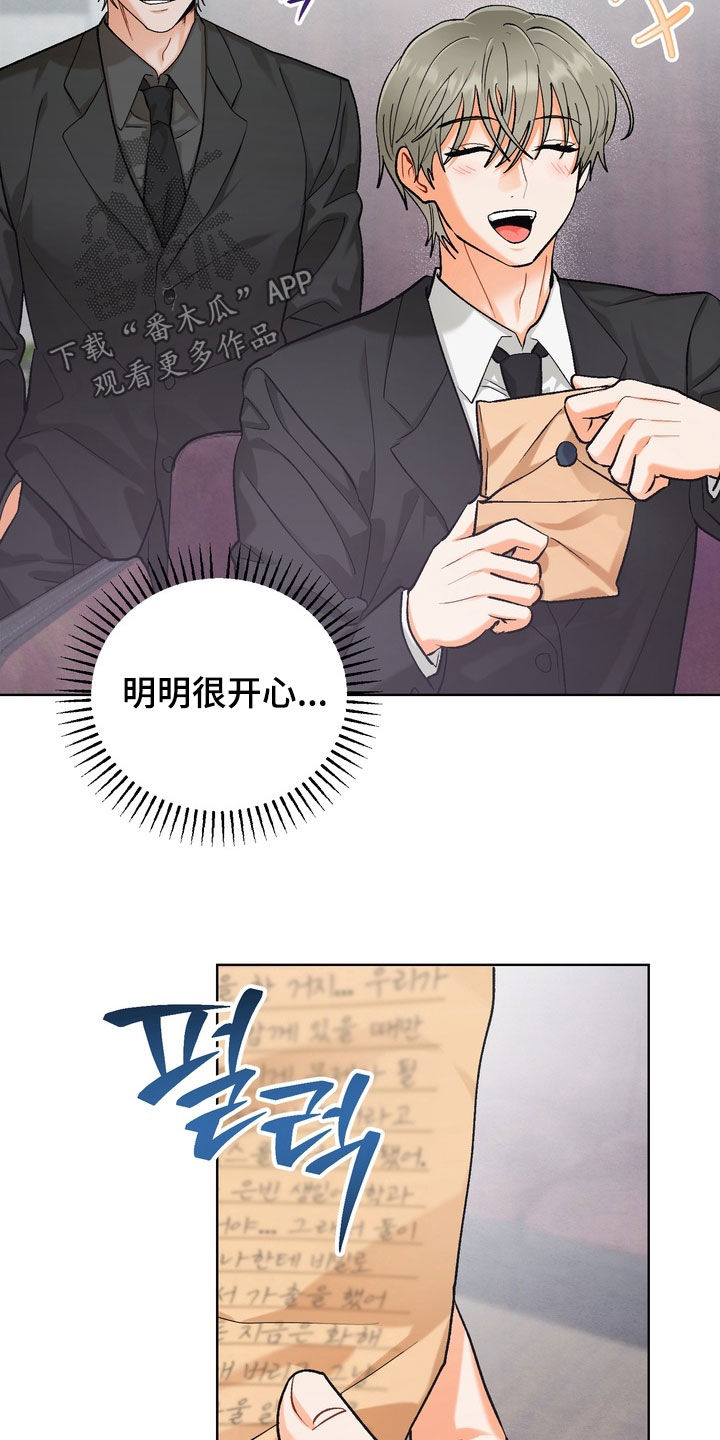 第67话3