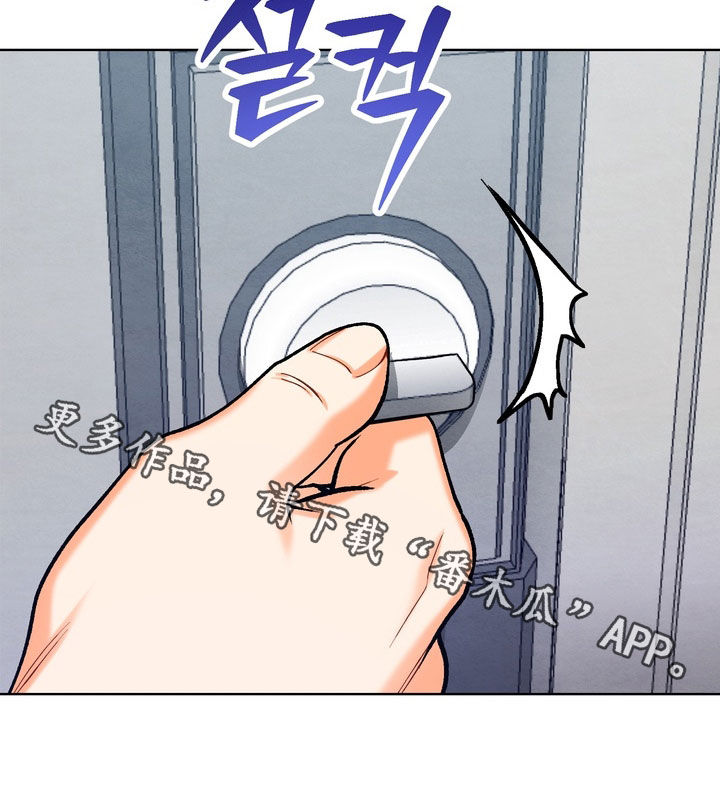 第67话29