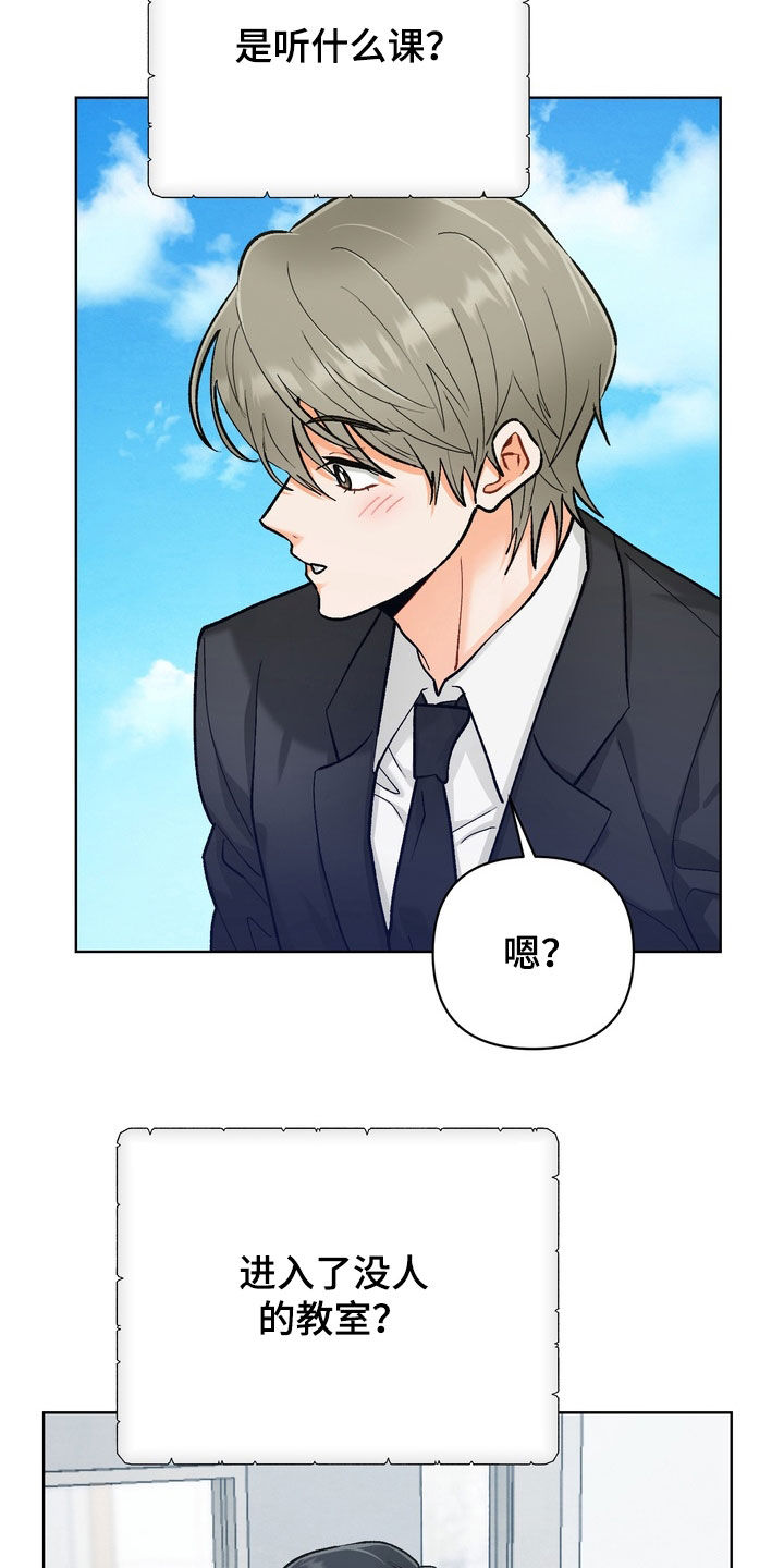 第67话27