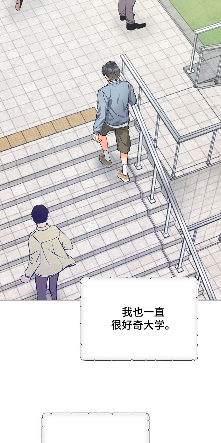 第67话26