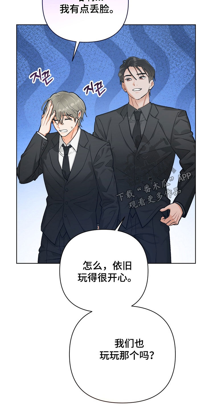 第67话22