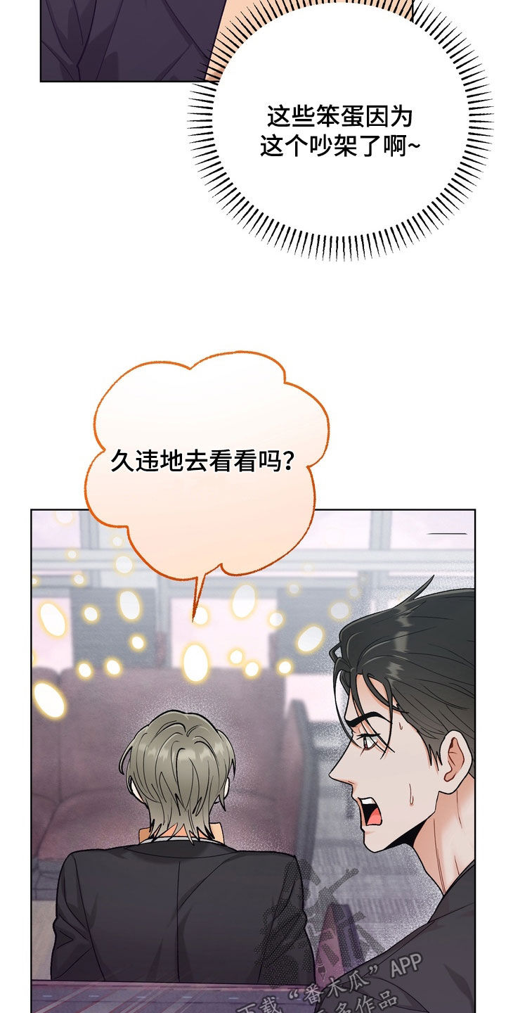 第67话5