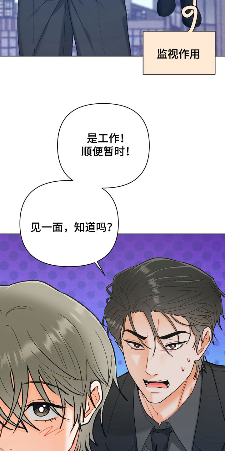 第67话9