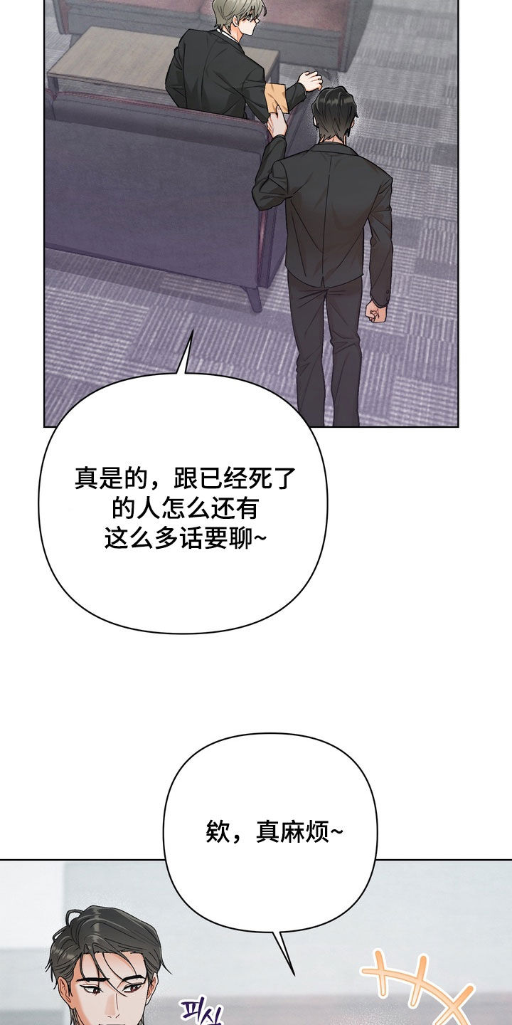 第67话2