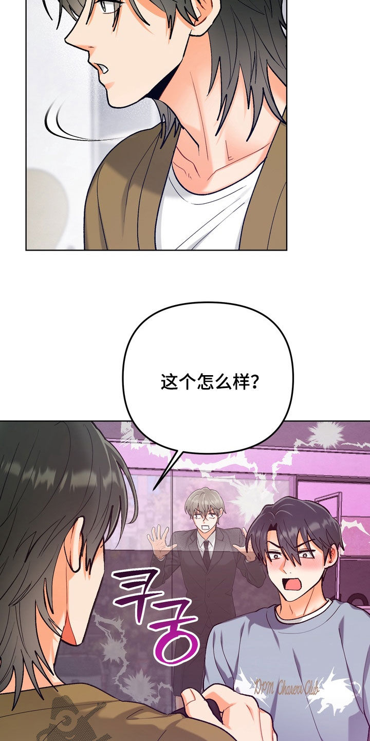 第67话18