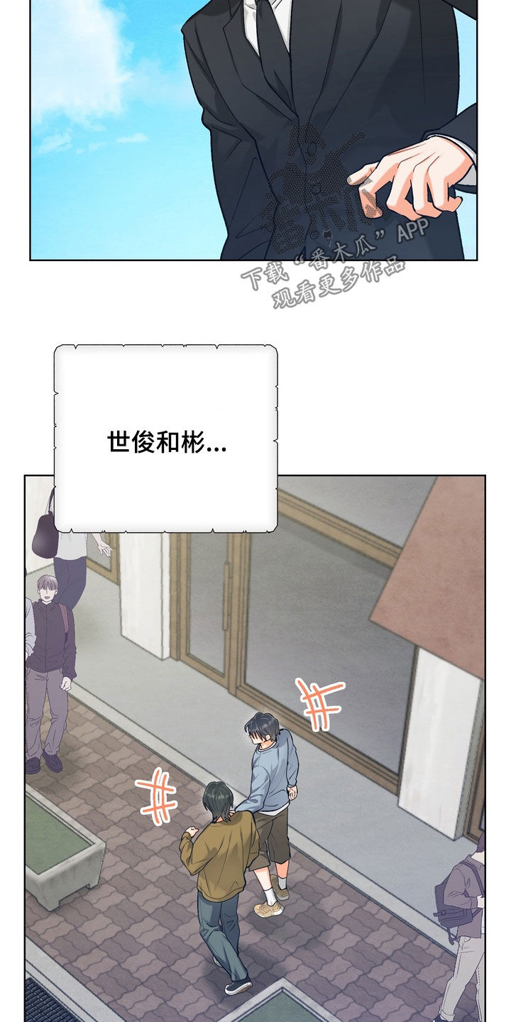 第67话11